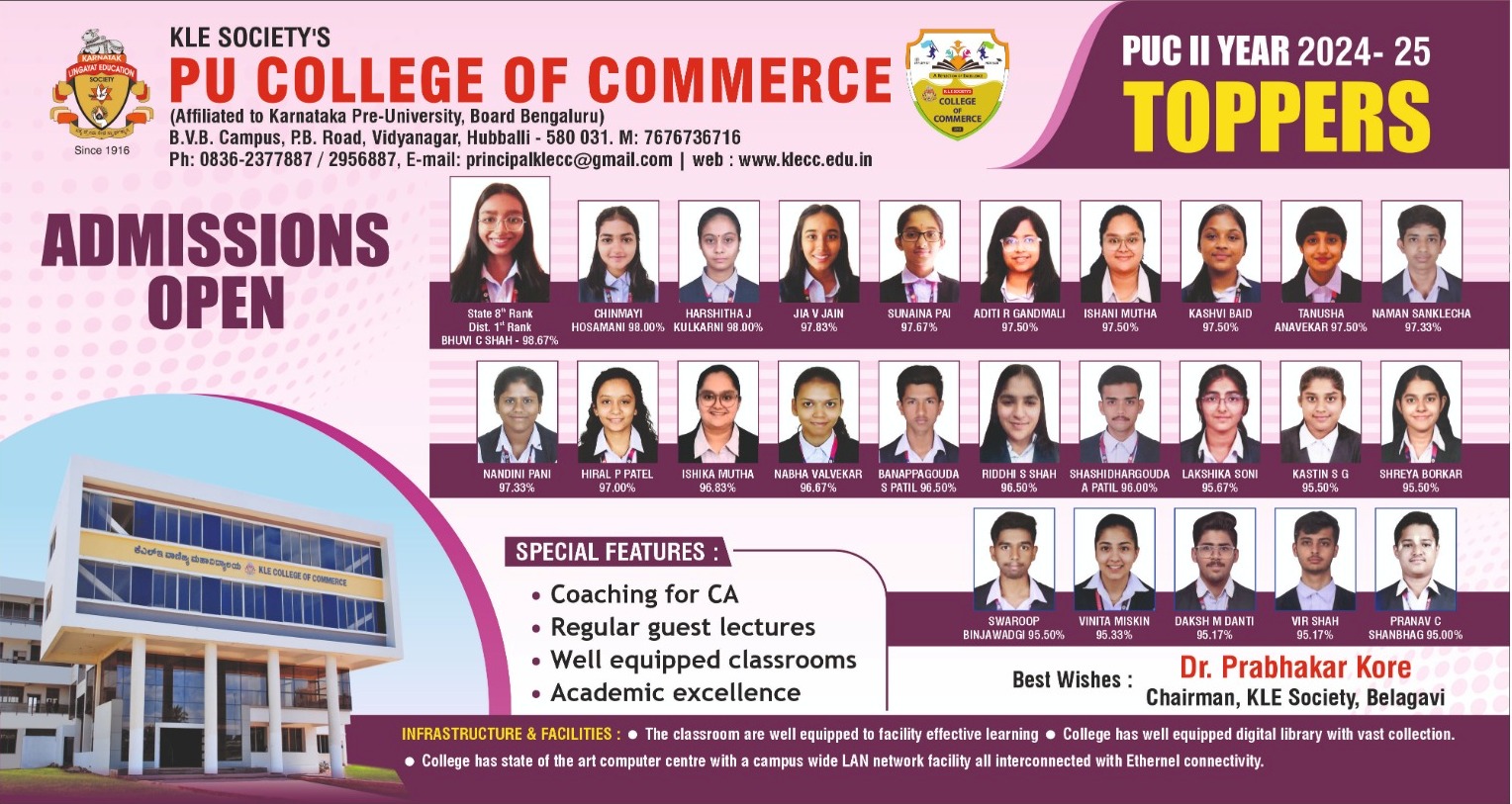 Admission